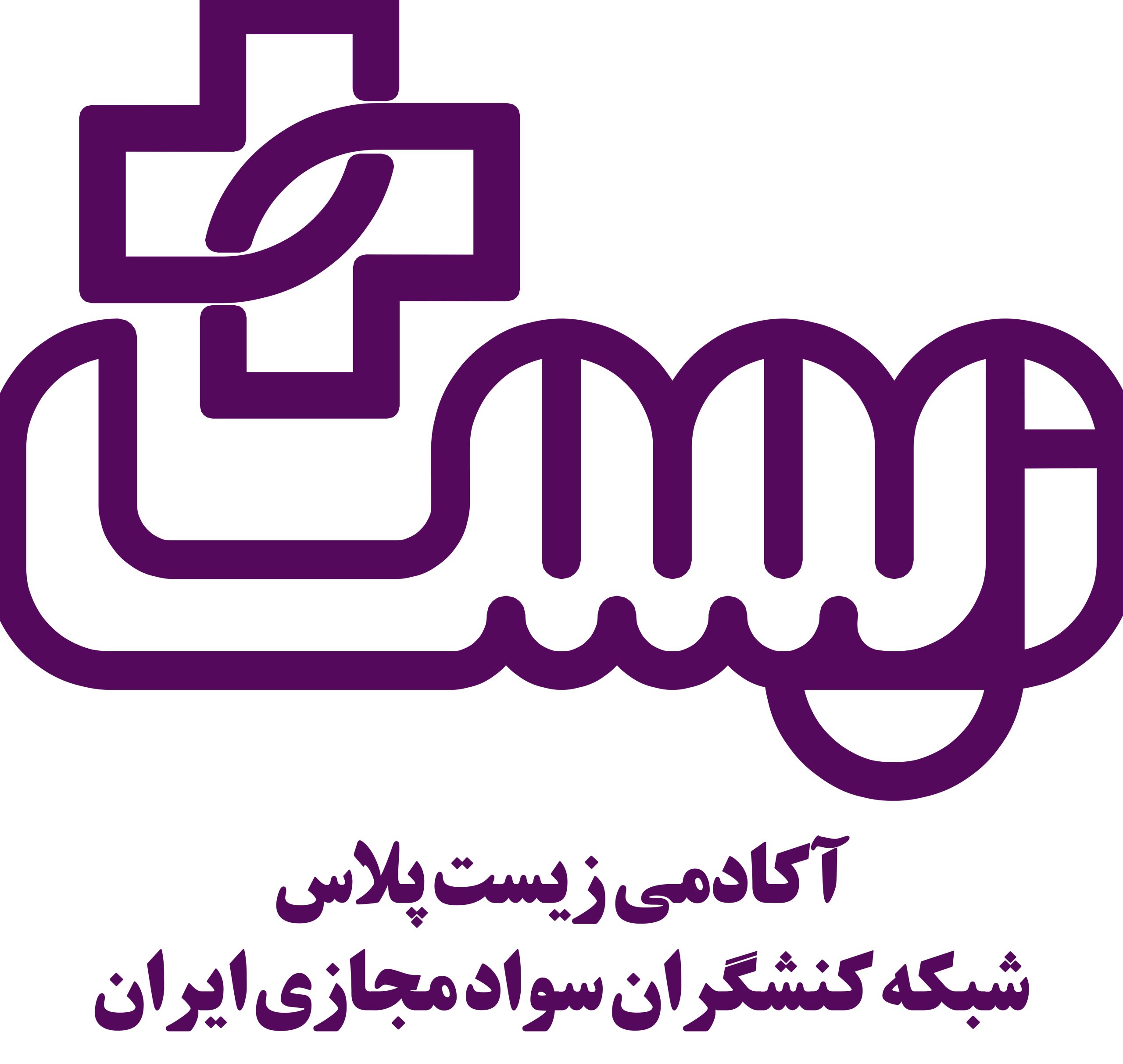 زیست پلاس